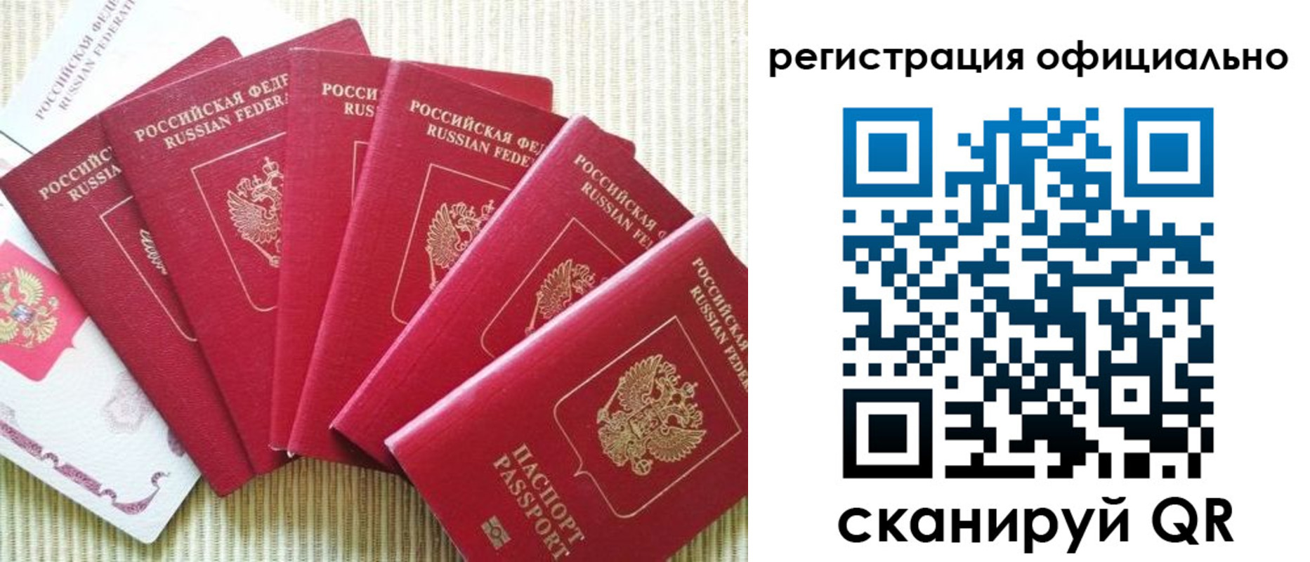регистрация для дет. сада в Почепе