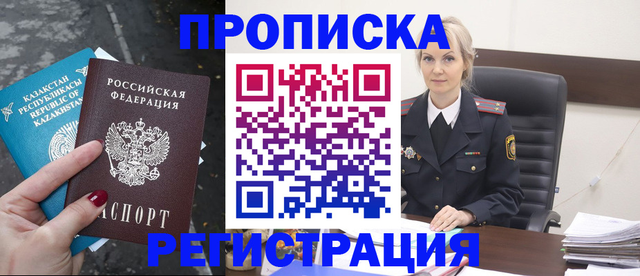 регистрация для дет. сада в Почепе