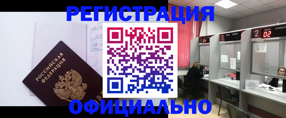 регистрация для школы в Почепе